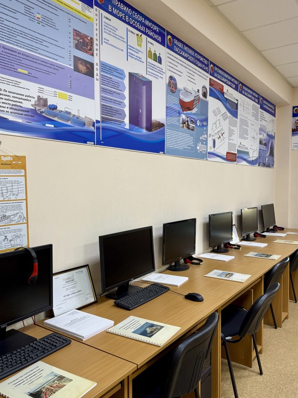 Компьютерный класс